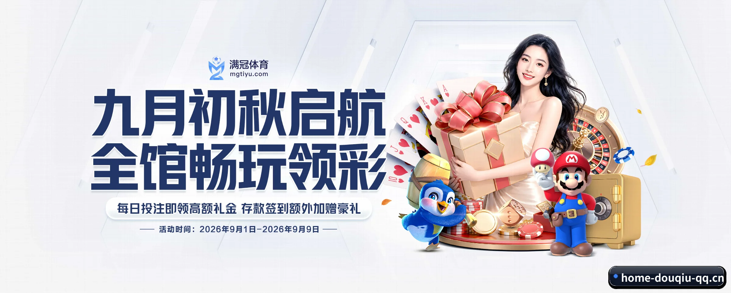 探索我们
